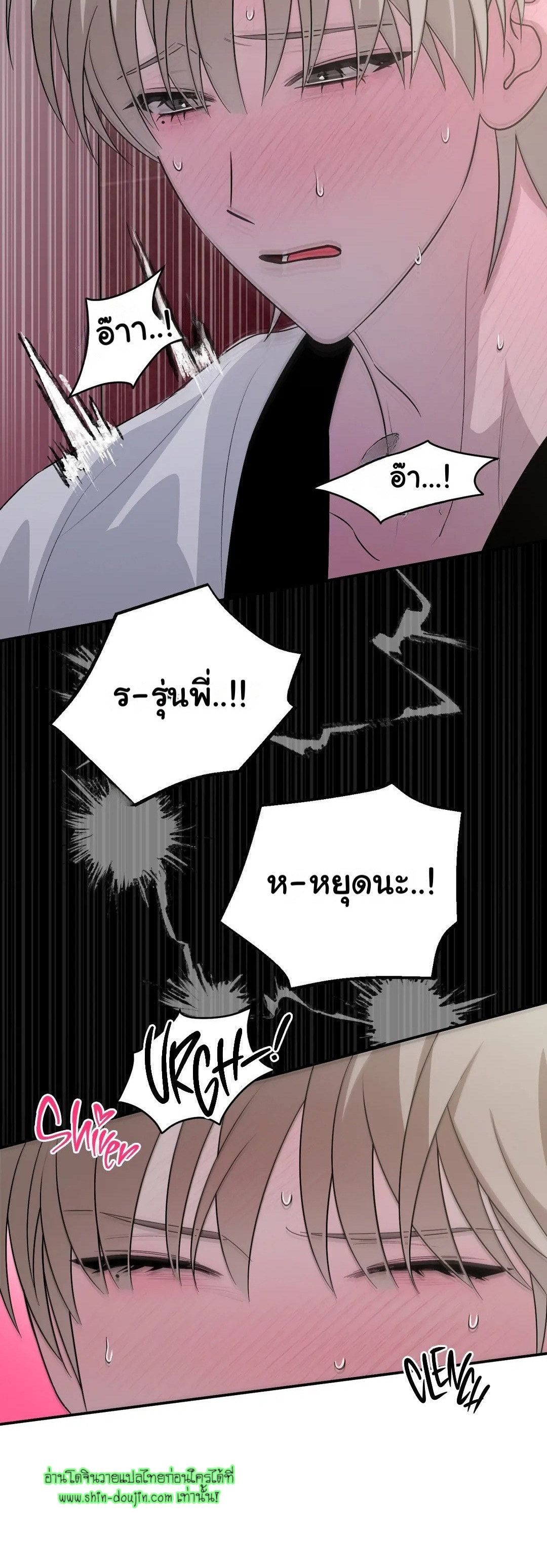 Counter Crush EP 4